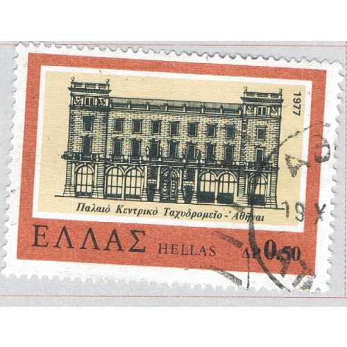 Greece Building red half h (AP136926)