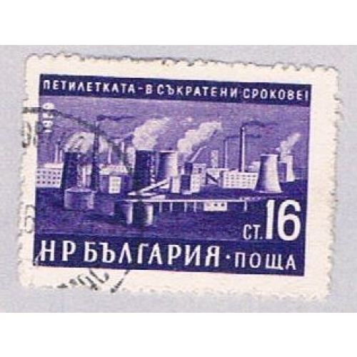 Bulgaria Power plant 16 (AP104522)