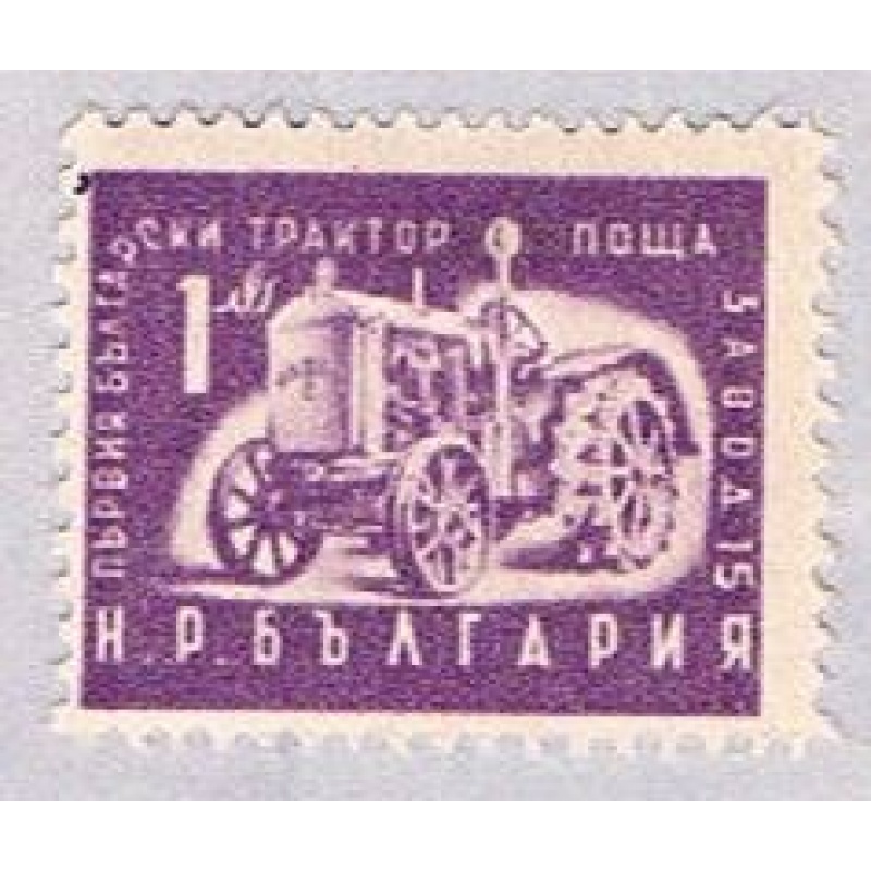 Bulgaria Tractor 1 (AP104916)