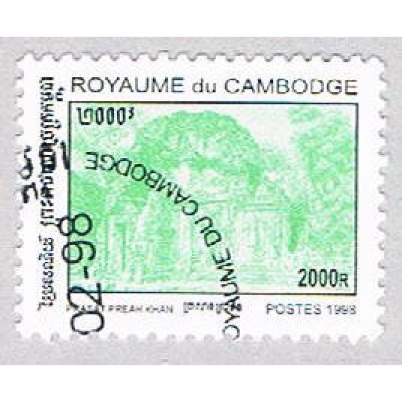 Cambodia Ruins 2000 (AP107419)