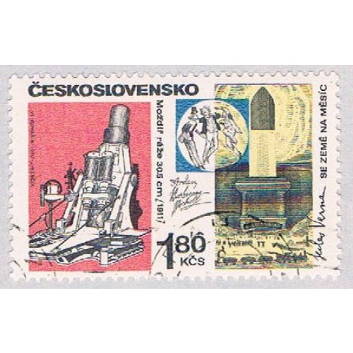 Czechoslovakia Cannon 180 (AP111909)