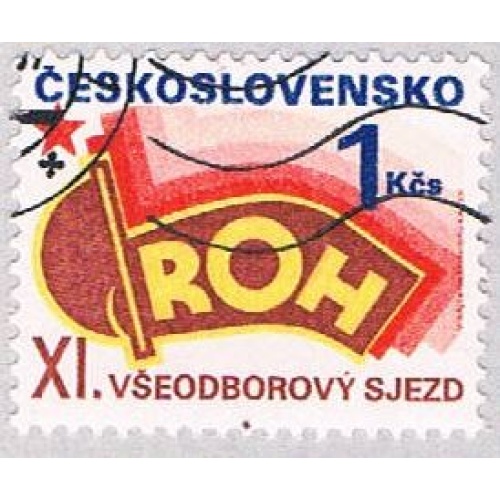 Czechoslovakia Flag 1 (AP112806)