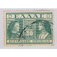 Greece Queens Olga and Sophia 50 (AP103118)