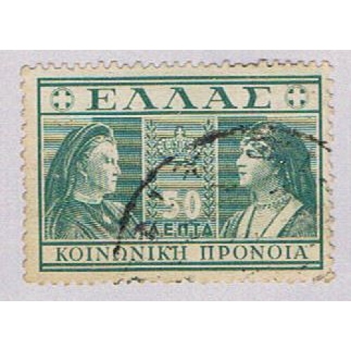Greece Queens Olga and Sophia 50 (AP103118)