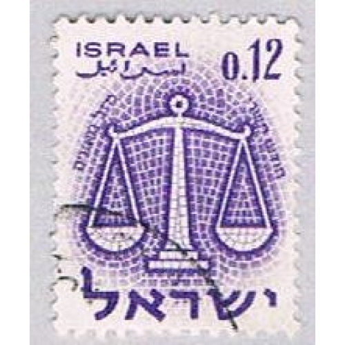 Israel Scales 12 (AP101630)