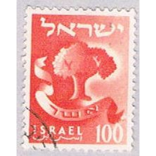 Israel Tree 100 (AP101633)