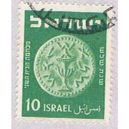 Israel Coin 10 (AP102005)