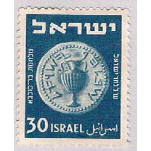 Israel Coin 30 (AP118629)