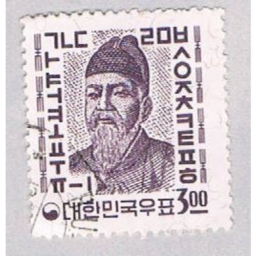 Korea Bearded amn (AP121512)
