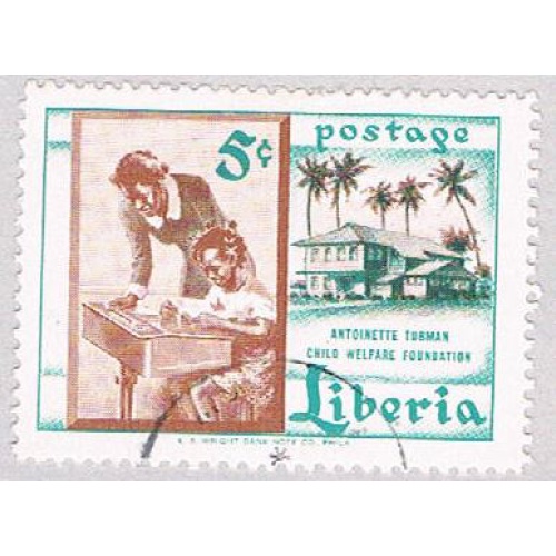 Liberia School 5 (AP107503)