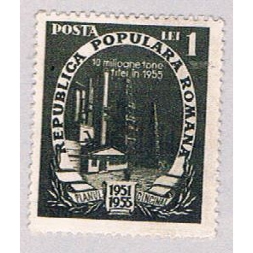 Romania Factory 2 (AP118011)