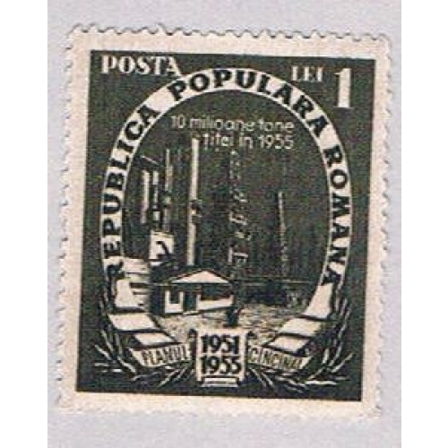 Romania Factory (AP118013)