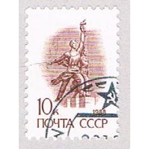 Russia statue 10 (AP107606)