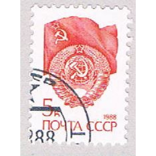 Russia flag 5 (AP107631)