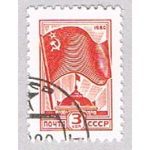 Russia Flag 3 (AP107809)