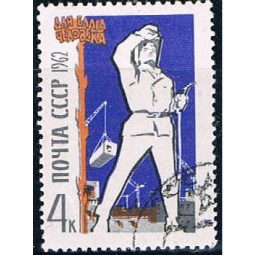 Russia Worker 4 blue (RP14R101)