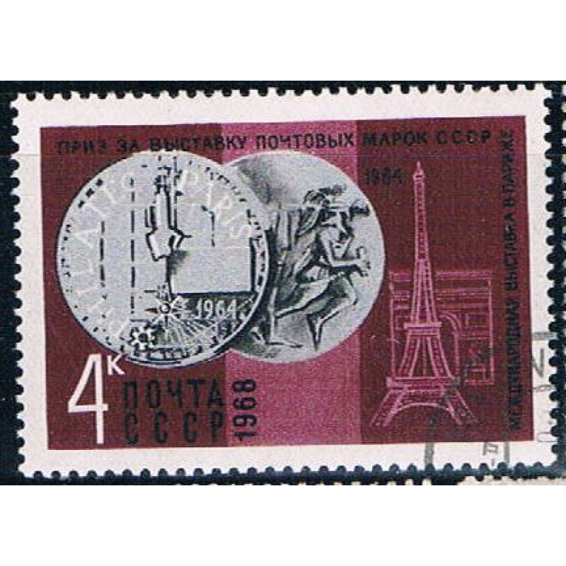 Russia Medals 4 (RP14R502)