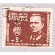 Yugoslavia General Brown 9 (AP112826)