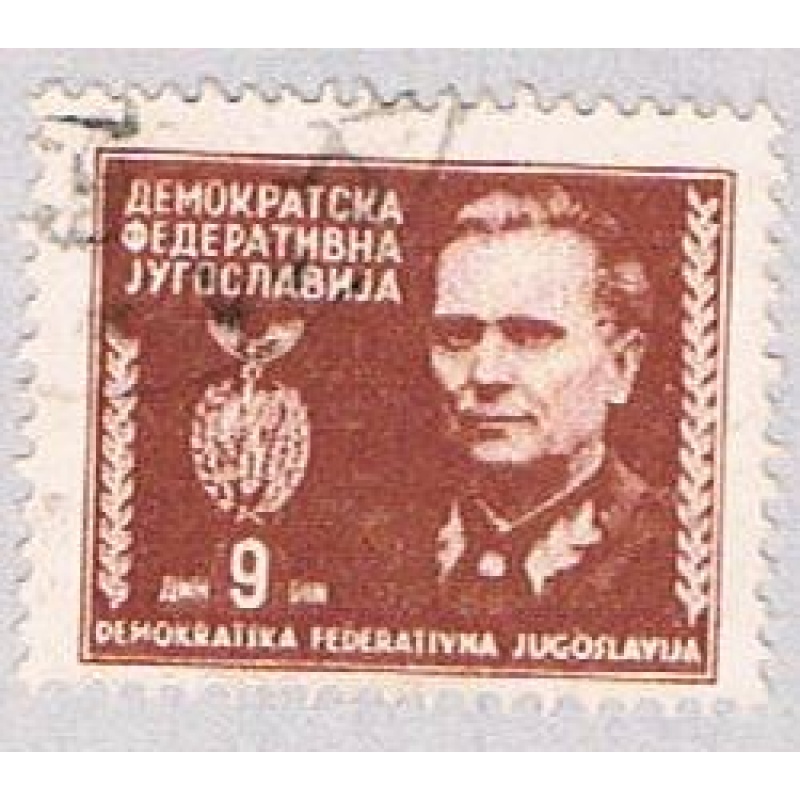 Yugoslavia General Brown 9 (AP112826)