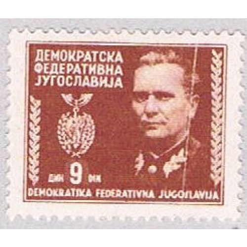 Yugoslavia General Brown 9 (AP112827)