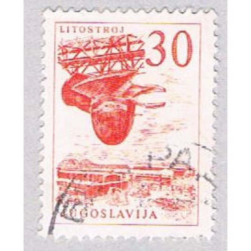 Yugoslavia Shipyard 30 (AP113514)
