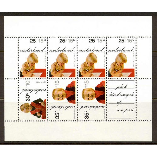 Netherlands - 1972 - MNH
