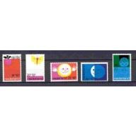 Netherlands - 1971 - MNH (996-1000)