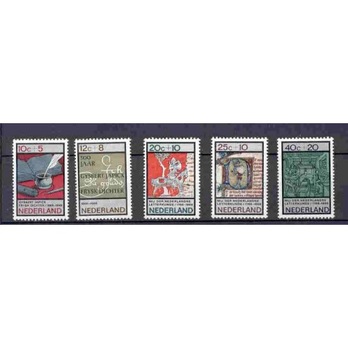 Netherlands - 1966 - MNH (859-63)
