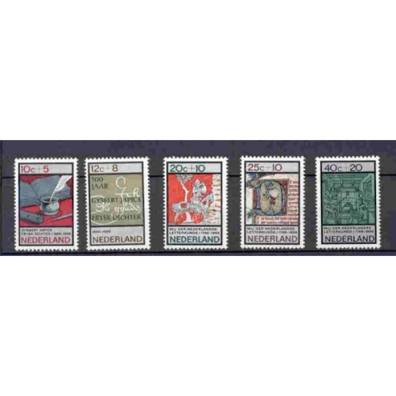 Netherlands - 1966 - MNH (859-63)