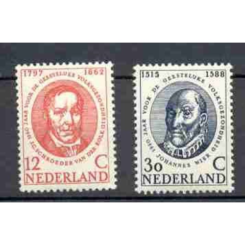 Netherlands - 1960 - MNH (743-44)