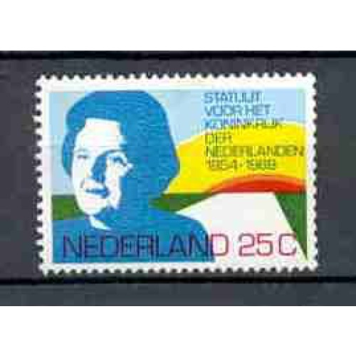 Netherlands - 1969 - MNH (938)