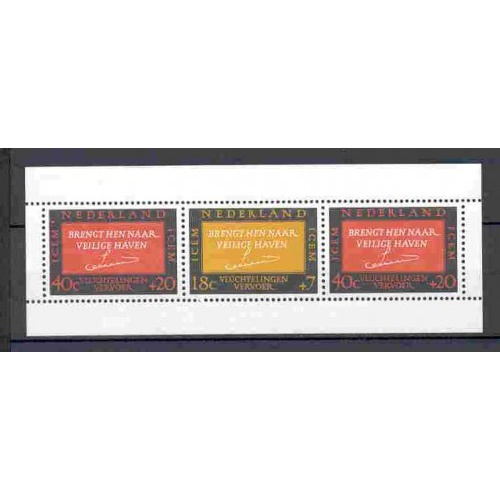 Netherlands - 1966 - MNH (858)