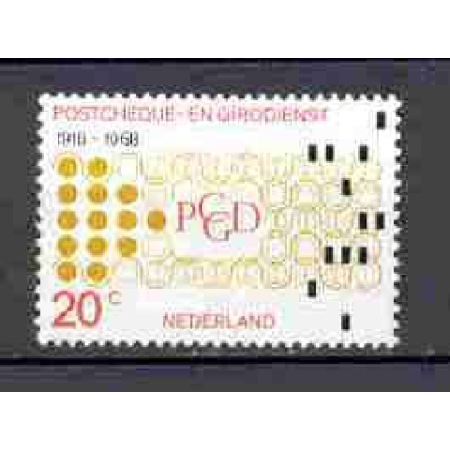 Netherlands - 1968 - MNH (900)