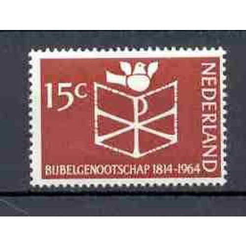 Netherlands - 1964 - MNH (820)