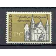 Netherlands - 1964 - MNH (811)