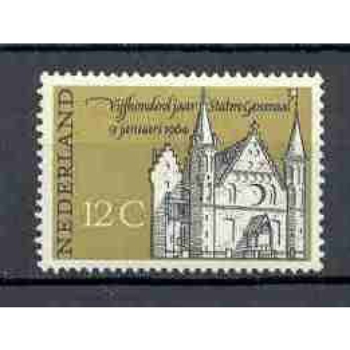 Netherlands - 1964 - MNH (811)