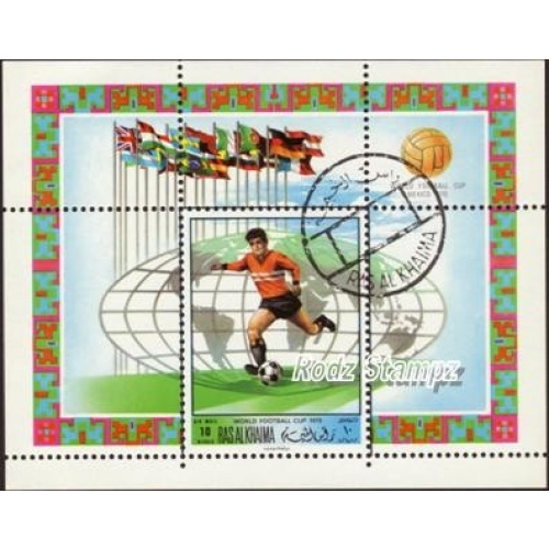 Ras Alkhaima 1970 MiB79B 10R World Cup Football CTONH