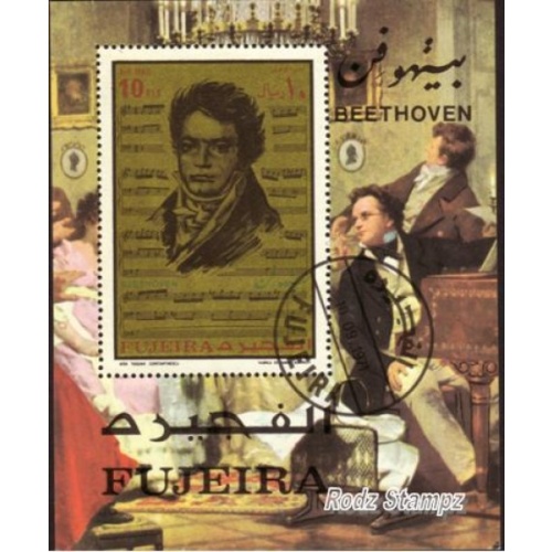 Fujeira 1971 10RLS Beethoven Mini Sheet CTONH