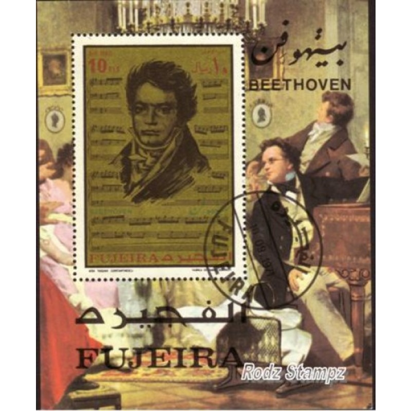 Fujeira 1971 10RLS Beethoven Mini Sheet CTONH