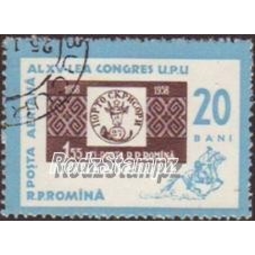 Romania 1963 SG#3055 20b UPU Congress FU