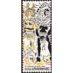 PNG 1980 SG#383-388 Set of 5 Festival of Arts Unused