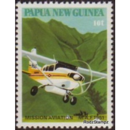 PNG 1981 Sc#540 SG#412 10t MAF 1951 Mission Aircraft  MNH
