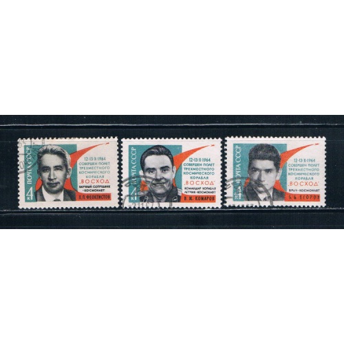 Russia 2952-2954 Set Space Used Cat Val 0.75 (R0021)
