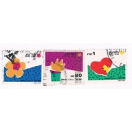 Israel 1059-1061 Set Used Cat Val 1.45 (I0004)