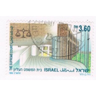 Israel 1124 Used Cat Val 2.10 (I0016)