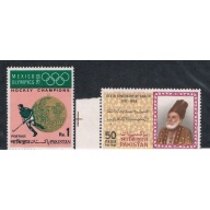 Pakistan 268;270 NH Cat Val 4.10 (P0027)