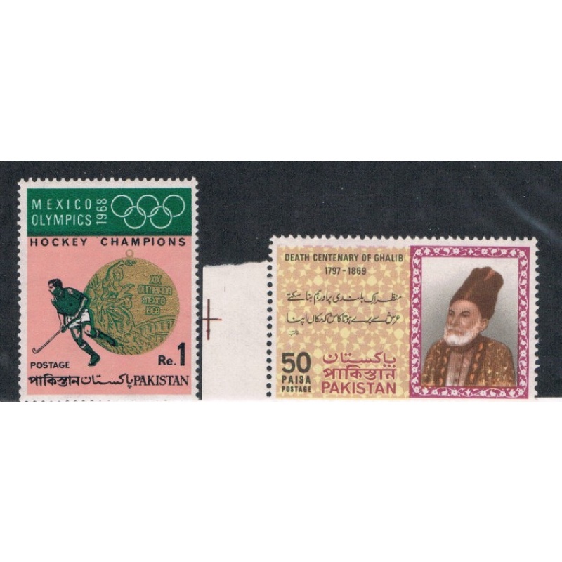 Pakistan 268;270 NH Cat Val 4.10 (P0027)