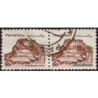 Pakistan 1984 Sc#617 SG#633 50p Brown Hyderabad Fort