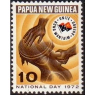 Papua New Guinea 1972 Sc#353 SG#225 10c National Day MNH