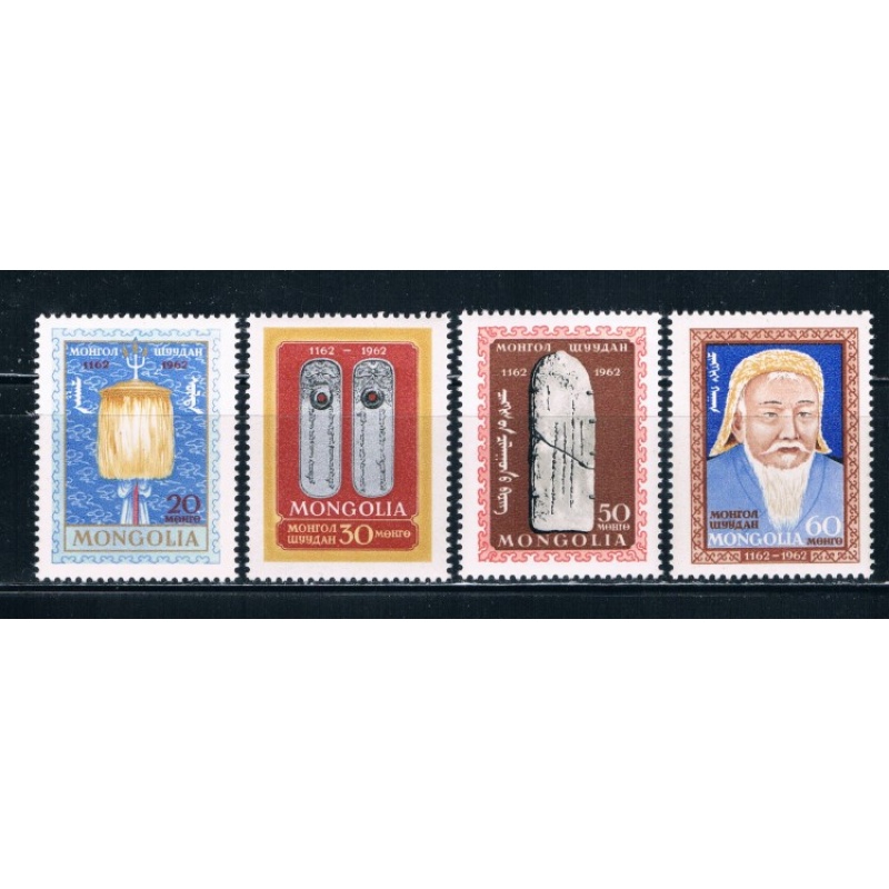 Mongolia 304-307 Set Unused Cat Val 45.00 (M0073)